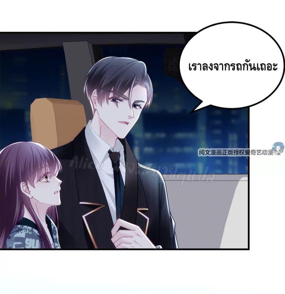 Manga-lc-com อ่านมังงะ อ่านการ์ตูน ออนไลน์ ฟรี The Brother’s Honey is Back! ตอนที่ 1 2 3 4 5 6 7 8 9 10 11 12 13 14 ฟรี ไม่มีโฆษณา Manga-lc - อ่าน มังงะ อ่าน การ์ตูน ออนไลน์ อ่านมังงะ ฟรี