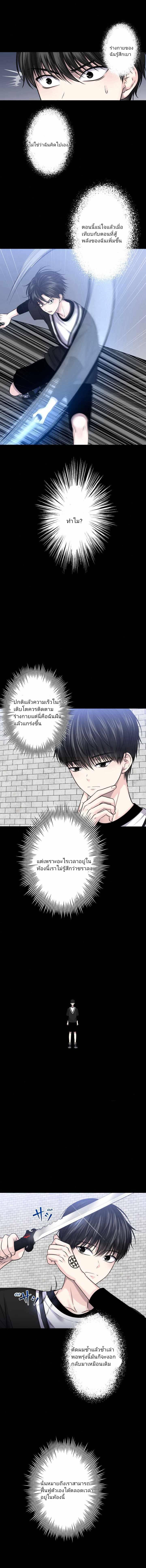Manga-lc-com อ่านมังงะ อ่านการ์ตูน ออนไลน์ ฟรี The Absolute God’s Game ตอนที่ 1 2 3 4 5 6 7 8 9 10 11 12 13 14 ฟรี ไม่มีโฆษณา Manga-lc - อ่าน มังงะ อ่าน การ์ตูน ออนไลน์ อ่านมังงะ ฟรี