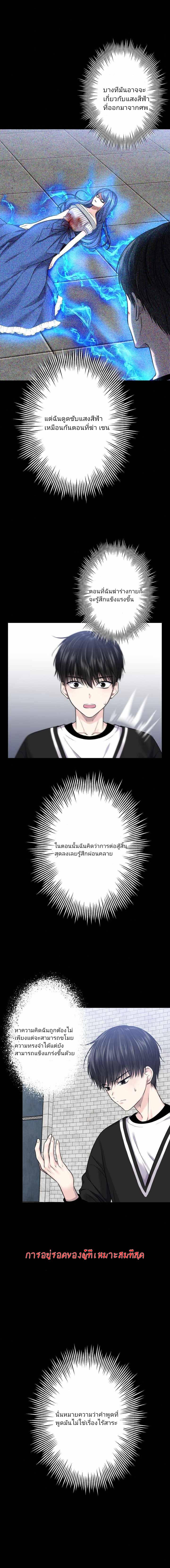 Manga-lc-com อ่านมังงะ อ่านการ์ตูน ออนไลน์ ฟรี The Absolute God’s Game ตอนที่ 1 2 3 4 5 6 7 8 9 10 11 12 13 14 ฟรี ไม่มีโฆษณา Manga-lc - อ่าน มังงะ อ่าน การ์ตูน ออนไลน์ อ่านมังงะ ฟรี