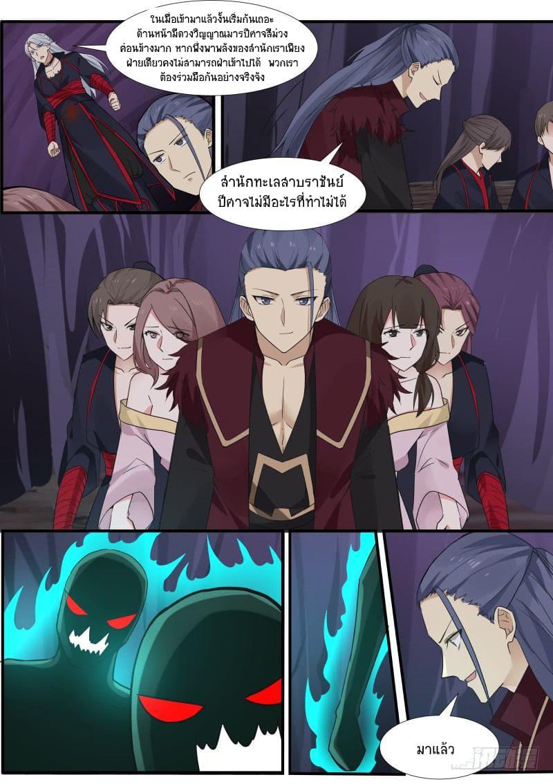 Manga-lc-com อ่านมังงะ อ่านการ์ตูน ออนไลน์ ฟรี Martial Peak ตอนที่ 1 2 3 4 5 6 7 8 9 10 11 12 13 14 ฟรี ไม่มีโฆษณา Manga-lc - อ่าน มังงะ อ่าน การ์ตูน ออนไลน์ อ่านมังงะ ฟรี