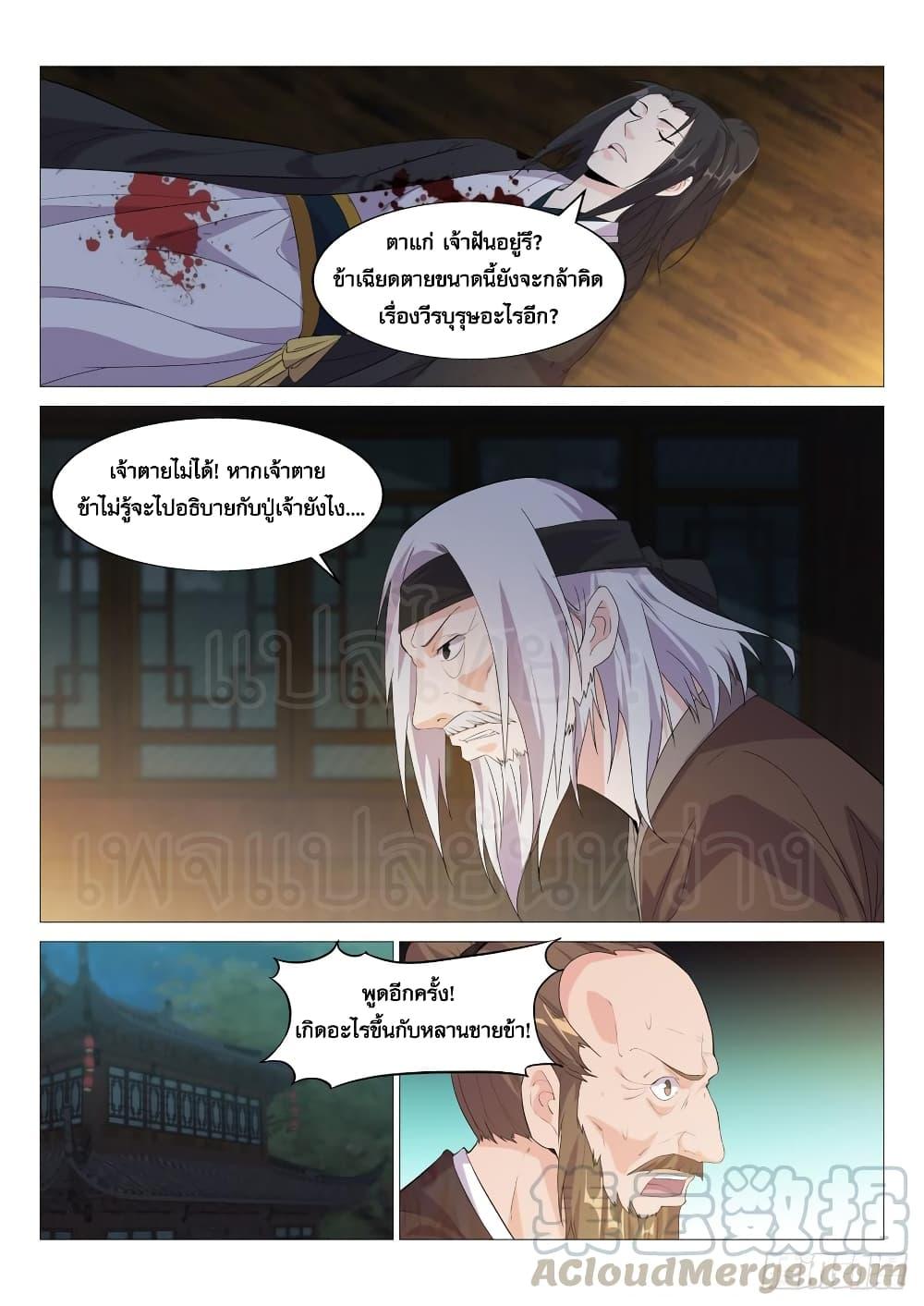 Manga-lc-com อ่านมังงะ อ่านการ์ตูน ออนไลน์ ฟรี Otherworldly Evil Monarch ตอนที่ 1 2 3 4 5 6 7 8 9 10 11 12 13 14 ฟรี ไม่มีโฆษณา Manga-lc - อ่าน มังงะ อ่าน การ์ตูน ออนไลน์ อ่านมังงะ ฟรี