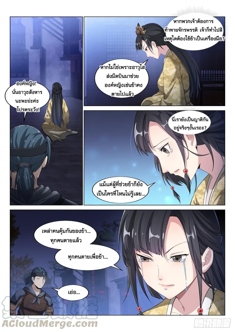 Manga-lc-com อ่านมังงะ อ่านการ์ตูน ออนไลน์ ฟรี Otherworldly Evil Monarch ตอนที่ 1 2 3 4 5 6 7 8 9 10 11 12 13 14 ฟรี ไม่มีโฆษณา Manga-lc - อ่าน มังงะ อ่าน การ์ตูน ออนไลน์ อ่านมังงะ ฟรี