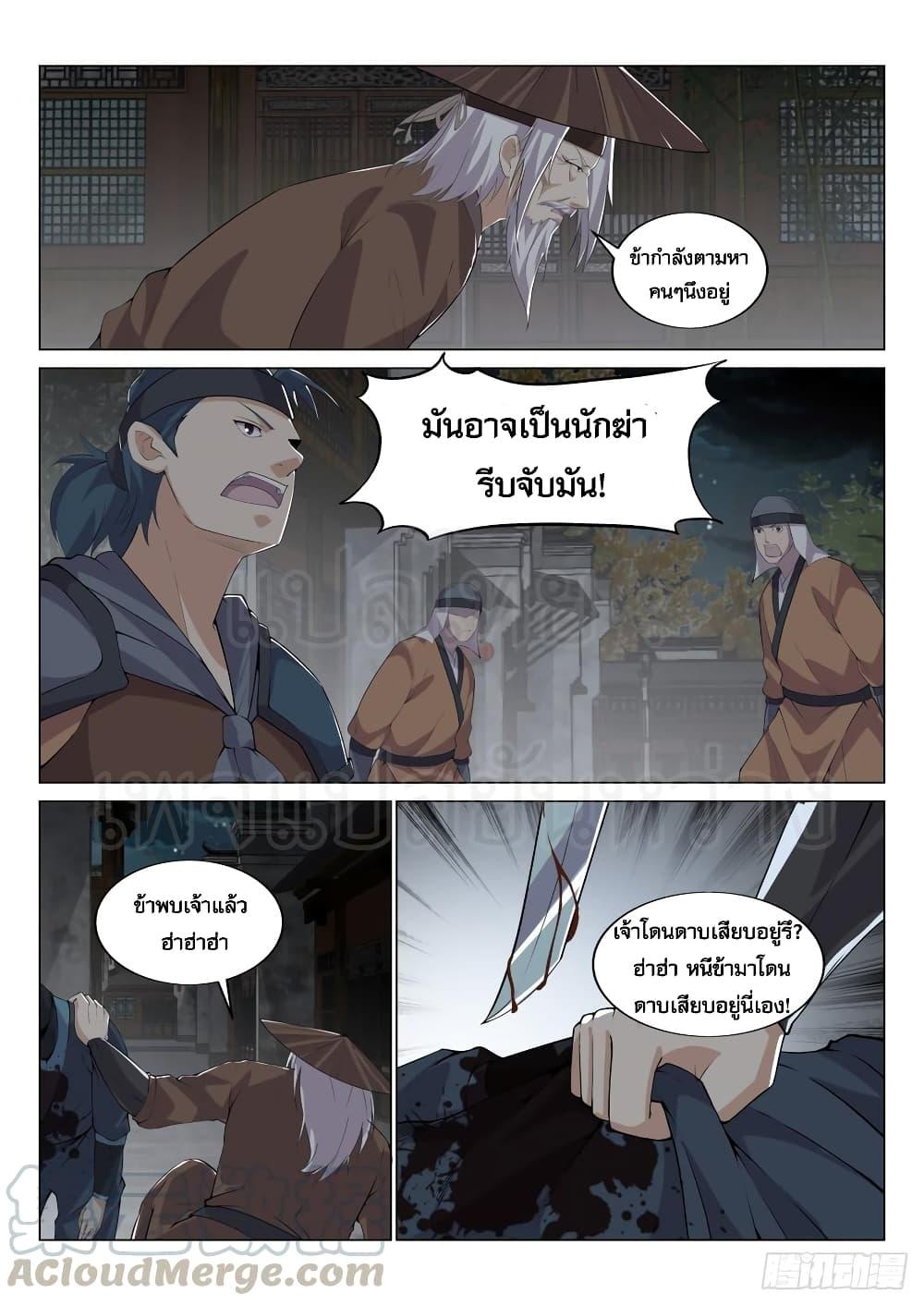 Manga-lc-com อ่านมังงะ อ่านการ์ตูน ออนไลน์ ฟรี Otherworldly Evil Monarch ตอนที่ 1 2 3 4 5 6 7 8 9 10 11 12 13 14 ฟรี ไม่มีโฆษณา Manga-lc - อ่าน มังงะ อ่าน การ์ตูน ออนไลน์ อ่านมังงะ ฟรี