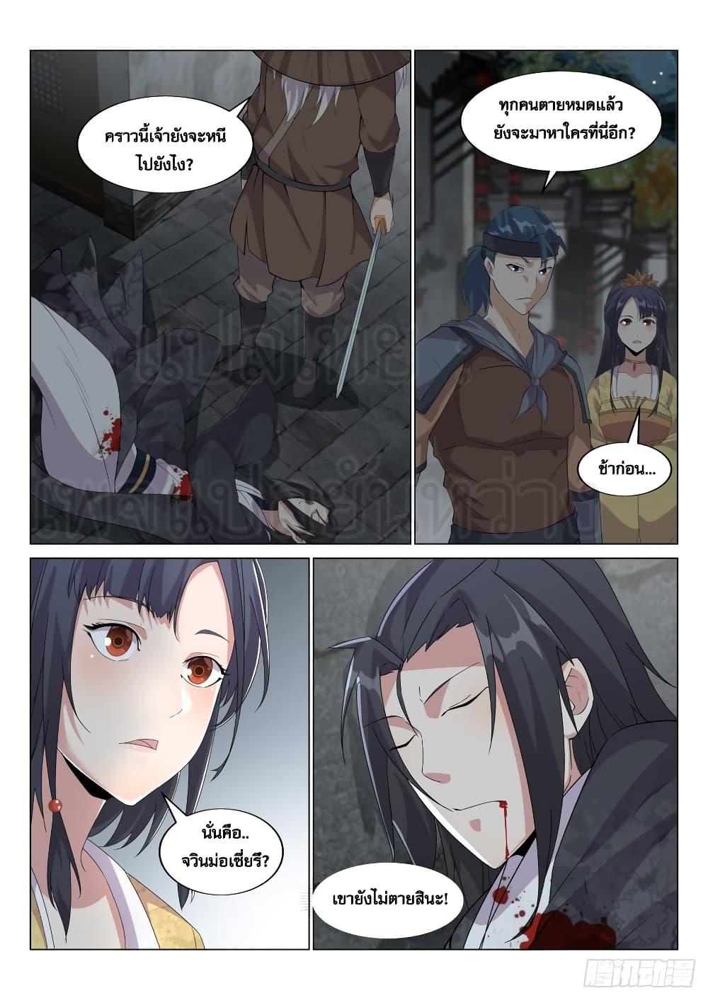 Manga-lc-com อ่านมังงะ อ่านการ์ตูน ออนไลน์ ฟรี Otherworldly Evil Monarch ตอนที่ 1 2 3 4 5 6 7 8 9 10 11 12 13 14 ฟรี ไม่มีโฆษณา Manga-lc - อ่าน มังงะ อ่าน การ์ตูน ออนไลน์ อ่านมังงะ ฟรี