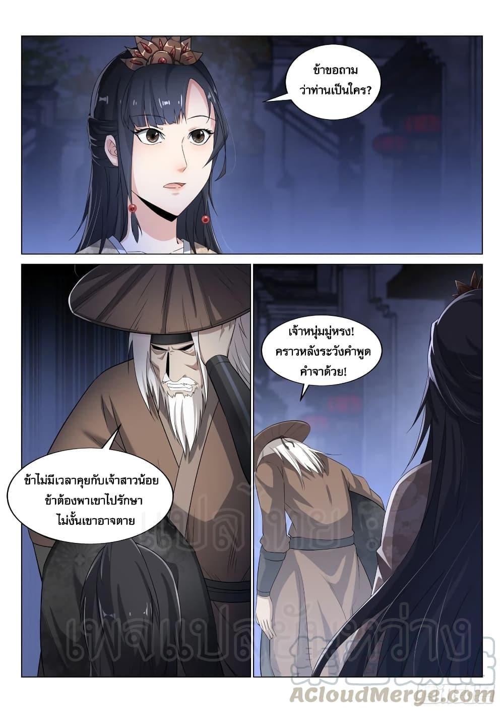 Manga-lc-com อ่านมังงะ อ่านการ์ตูน ออนไลน์ ฟรี Otherworldly Evil Monarch ตอนที่ 1 2 3 4 5 6 7 8 9 10 11 12 13 14 ฟรี ไม่มีโฆษณา Manga-lc - อ่าน มังงะ อ่าน การ์ตูน ออนไลน์ อ่านมังงะ ฟรี