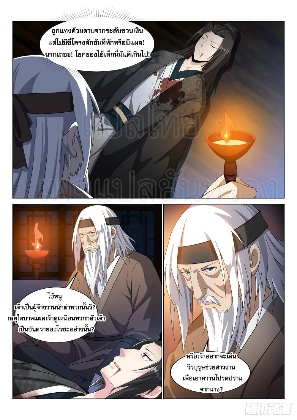 Manga-lc-com อ่านมังงะ อ่านการ์ตูน ออนไลน์ ฟรี Otherworldly Evil Monarch ตอนที่ 1 2 3 4 5 6 7 8 9 10 11 12 13 14 ฟรี ไม่มีโฆษณา Manga-lc - อ่าน มังงะ อ่าน การ์ตูน ออนไลน์ อ่านมังงะ ฟรี