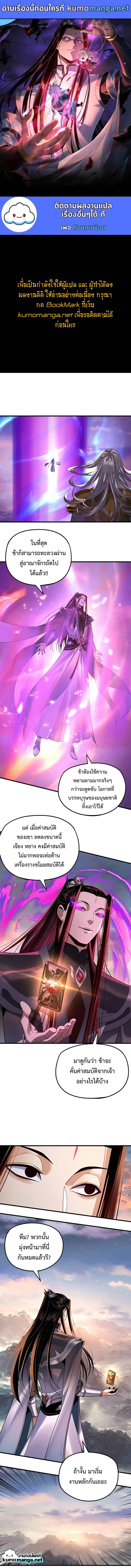 Manga-lc-com อ่านมังงะ อ่านการ์ตูน ออนไลน์ ฟรี I am the Fated Villain ตอนที่ 1 2 3 4 5 6 7 8 9 10 11 12 13 14 ฟรี ไม่มีโฆษณา Manga-lc - อ่าน มังงะ อ่าน การ์ตูน ออนไลน์ อ่านมังงะ ฟรี