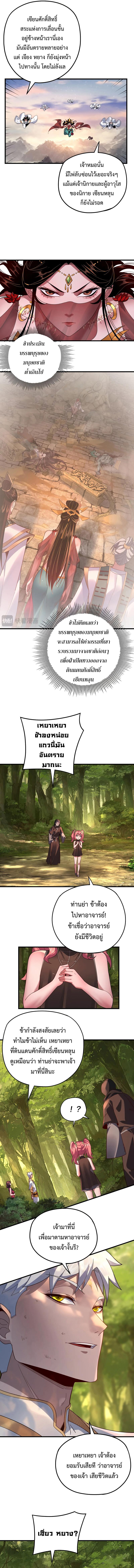 Manga-lc-com อ่านมังงะ อ่านการ์ตูน ออนไลน์ ฟรี I am the Fated Villain ตอนที่ 1 2 3 4 5 6 7 8 9 10 11 12 13 14 ฟรี ไม่มีโฆษณา Manga-lc - อ่าน มังงะ อ่าน การ์ตูน ออนไลน์ อ่านมังงะ ฟรี