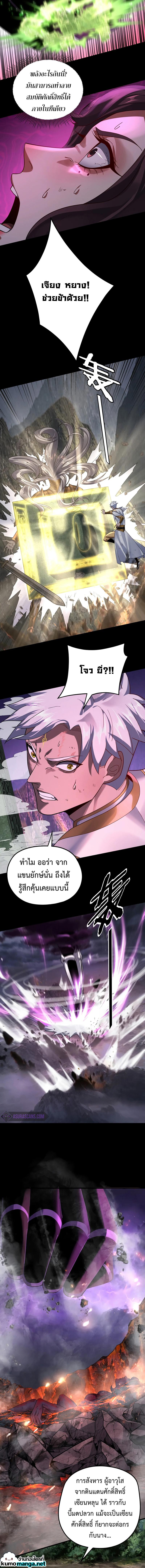 Manga-lc-com อ่านมังงะ อ่านการ์ตูน ออนไลน์ ฟรี I am the Fated Villain ตอนที่ 1 2 3 4 5 6 7 8 9 10 11 12 13 14 ฟรี ไม่มีโฆษณา Manga-lc - อ่าน มังงะ อ่าน การ์ตูน ออนไลน์ อ่านมังงะ ฟรี