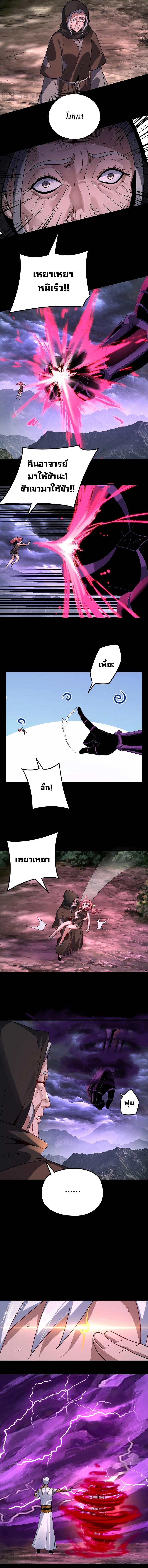 Manga-lc-com อ่านมังงะ อ่านการ์ตูน ออนไลน์ ฟรี I am the Fated Villain ตอนที่ 1 2 3 4 5 6 7 8 9 10 11 12 13 14 ฟรี ไม่มีโฆษณา Manga-lc - อ่าน มังงะ อ่าน การ์ตูน ออนไลน์ อ่านมังงะ ฟรี