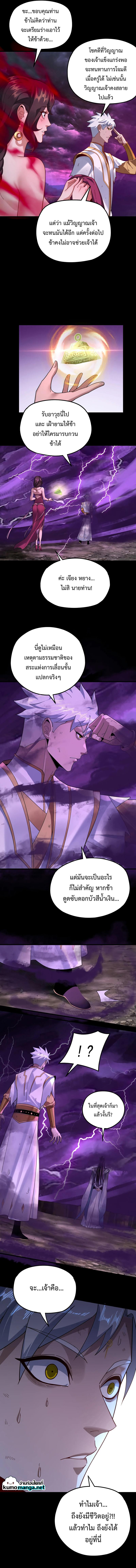 Manga-lc-com อ่านมังงะ อ่านการ์ตูน ออนไลน์ ฟรี I am the Fated Villain ตอนที่ 1 2 3 4 5 6 7 8 9 10 11 12 13 14 ฟรี ไม่มีโฆษณา Manga-lc - อ่าน มังงะ อ่าน การ์ตูน ออนไลน์ อ่านมังงะ ฟรี