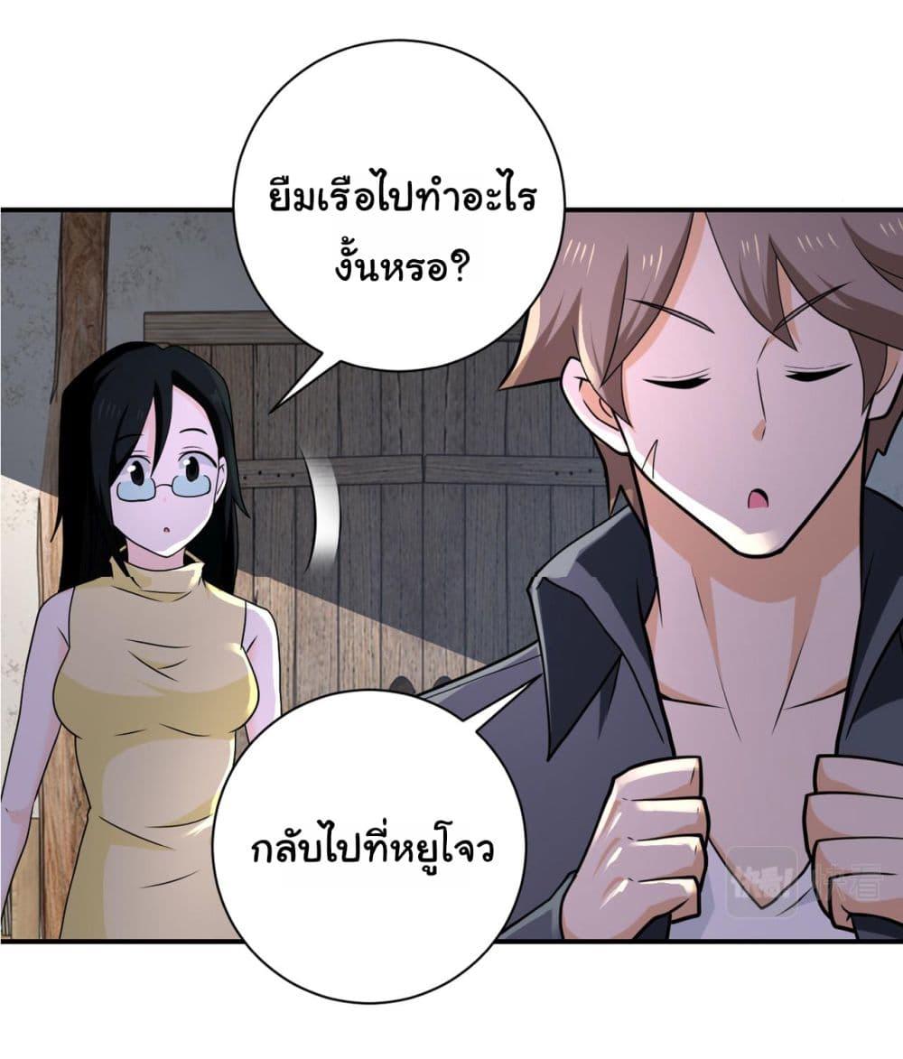 Manga-lc-com อ่านมังงะ อ่านการ์ตูน ออนไลน์ ฟรี Apocalyptic Super System ตอนที่ 1 2 3 4 5 6 7 8 9 10 11 12 13 14 ฟรี ไม่มีโฆษณา Manga-lc - อ่าน มังงะ อ่าน การ์ตูน ออนไลน์ อ่านมังงะ ฟรี