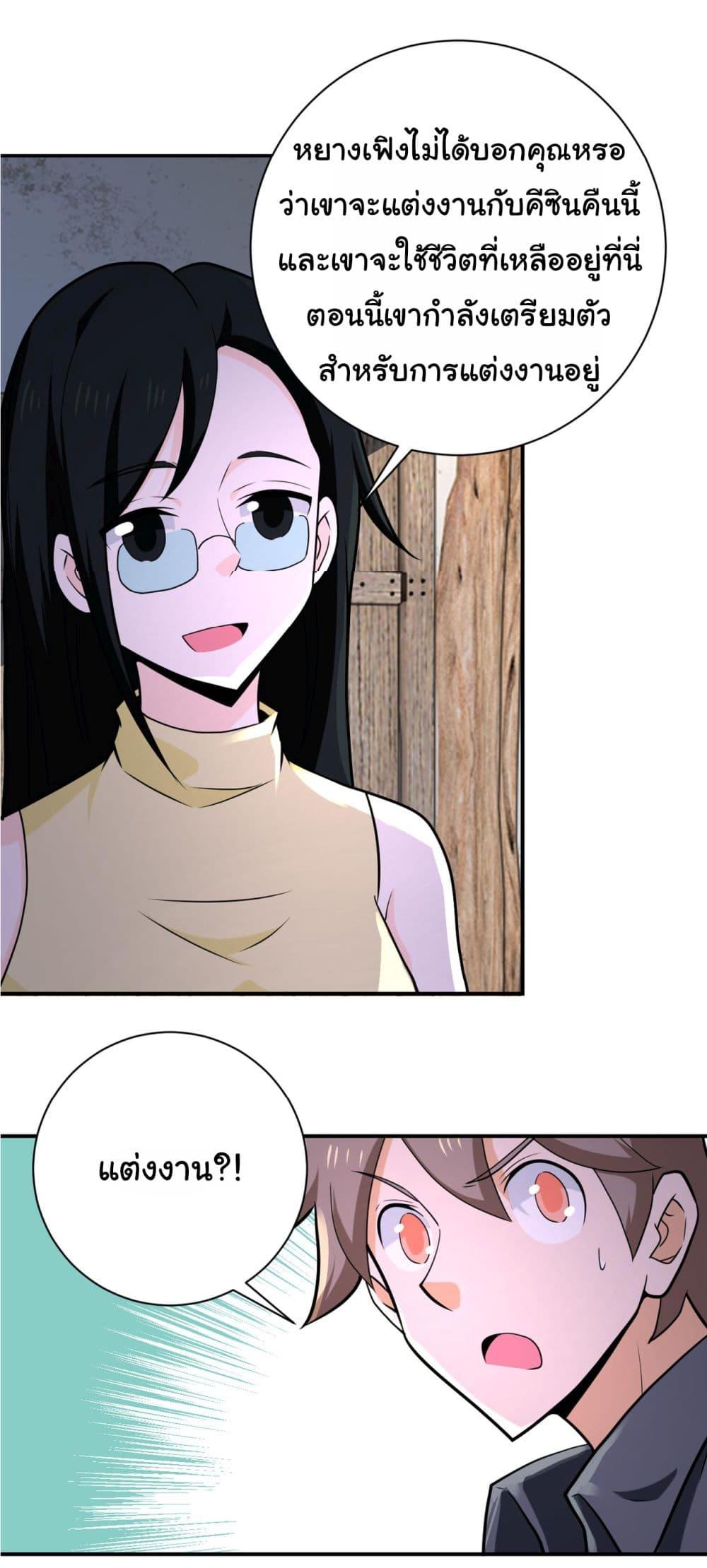 Manga-lc-com อ่านมังงะ อ่านการ์ตูน ออนไลน์ ฟรี Apocalyptic Super System ตอนที่ 1 2 3 4 5 6 7 8 9 10 11 12 13 14 ฟรี ไม่มีโฆษณา Manga-lc - อ่าน มังงะ อ่าน การ์ตูน ออนไลน์ อ่านมังงะ ฟรี