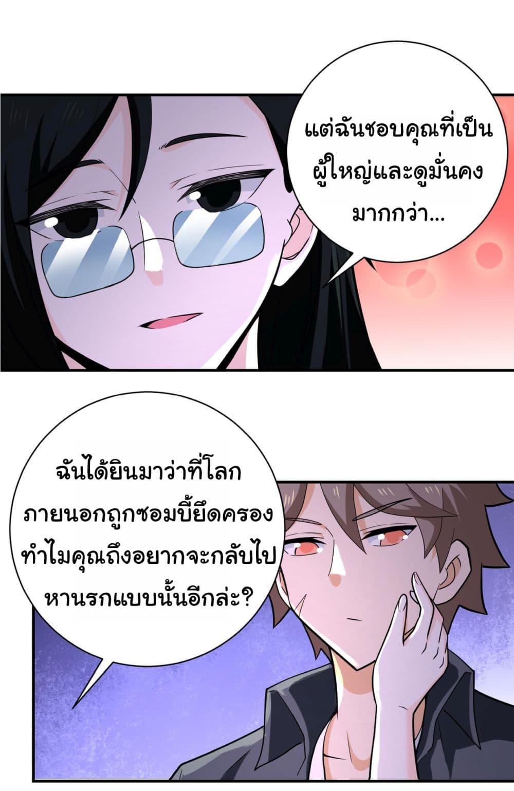 Manga-lc-com อ่านมังงะ อ่านการ์ตูน ออนไลน์ ฟรี Apocalyptic Super System ตอนที่ 1 2 3 4 5 6 7 8 9 10 11 12 13 14 ฟรี ไม่มีโฆษณา Manga-lc - อ่าน มังงะ อ่าน การ์ตูน ออนไลน์ อ่านมังงะ ฟรี
