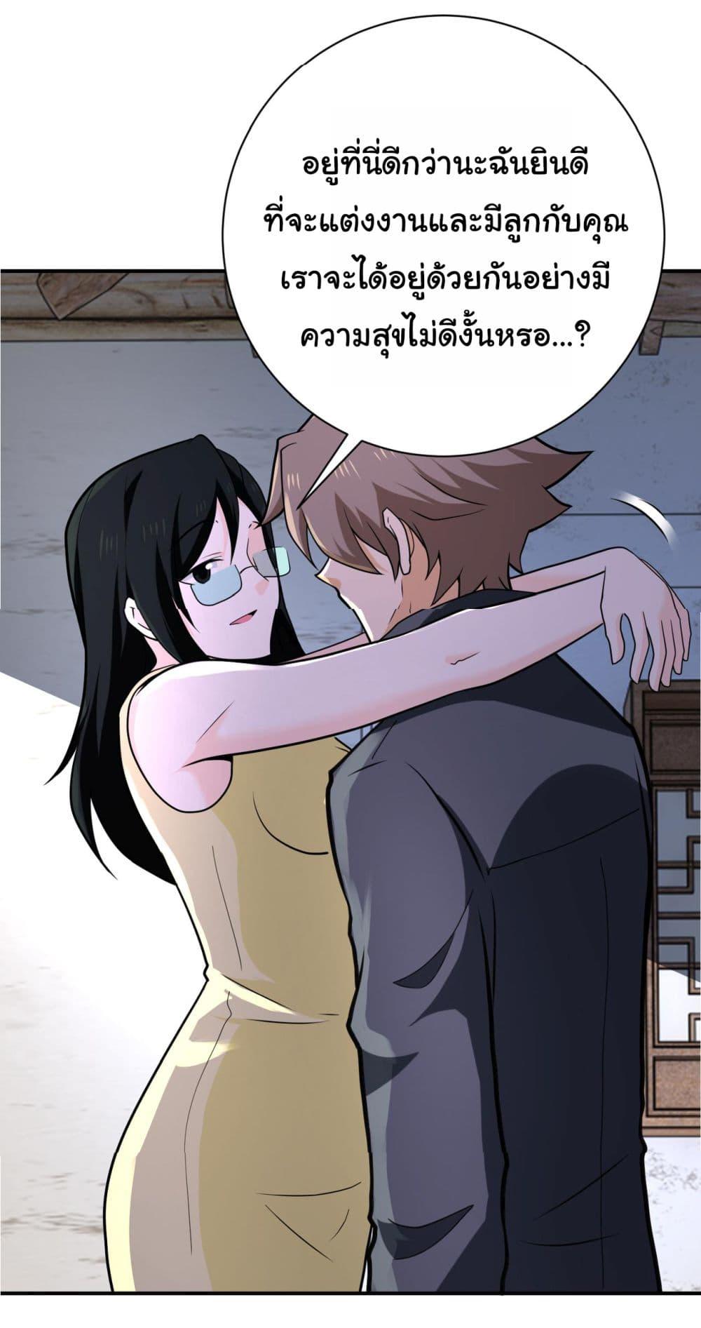 Manga-lc-com อ่านมังงะ อ่านการ์ตูน ออนไลน์ ฟรี Apocalyptic Super System ตอนที่ 1 2 3 4 5 6 7 8 9 10 11 12 13 14 ฟรี ไม่มีโฆษณา Manga-lc - อ่าน มังงะ อ่าน การ์ตูน ออนไลน์ อ่านมังงะ ฟรี