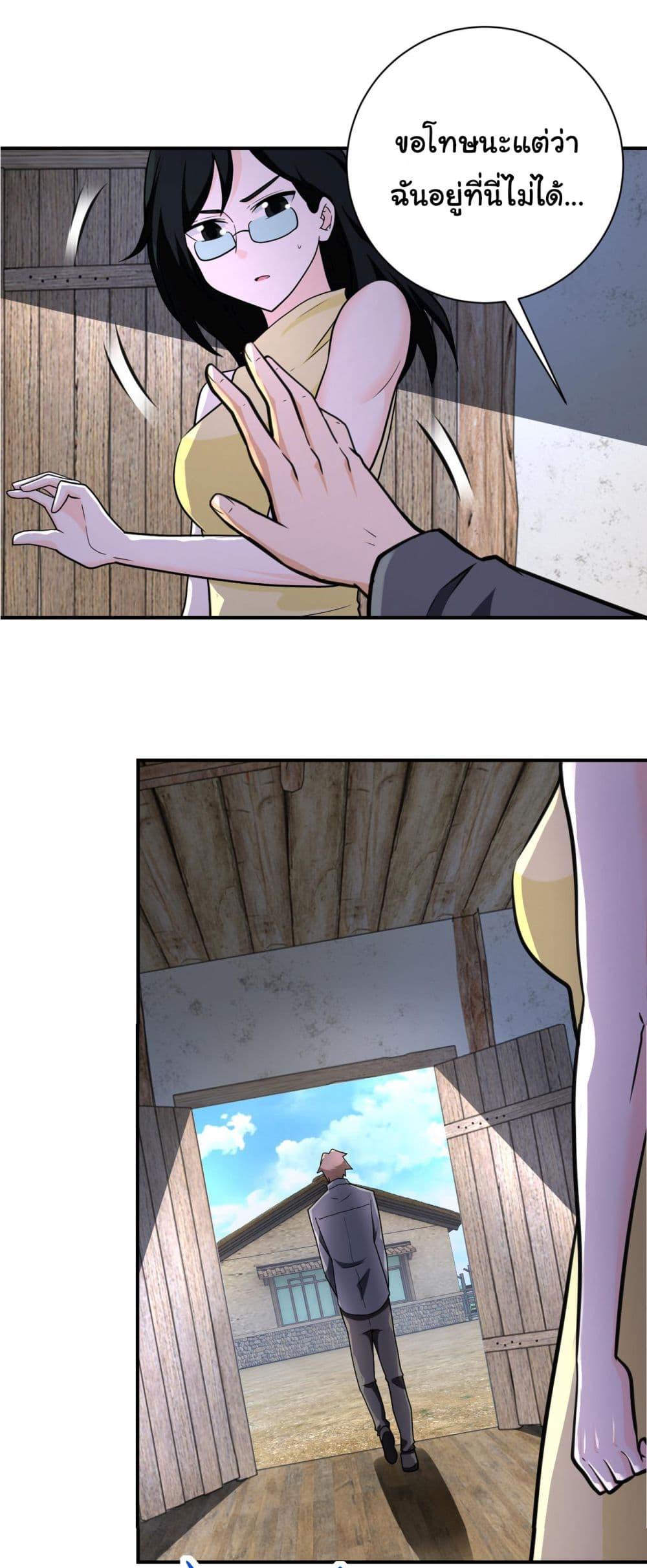 Manga-lc-com อ่านมังงะ อ่านการ์ตูน ออนไลน์ ฟรี Apocalyptic Super System ตอนที่ 1 2 3 4 5 6 7 8 9 10 11 12 13 14 ฟรี ไม่มีโฆษณา Manga-lc - อ่าน มังงะ อ่าน การ์ตูน ออนไลน์ อ่านมังงะ ฟรี