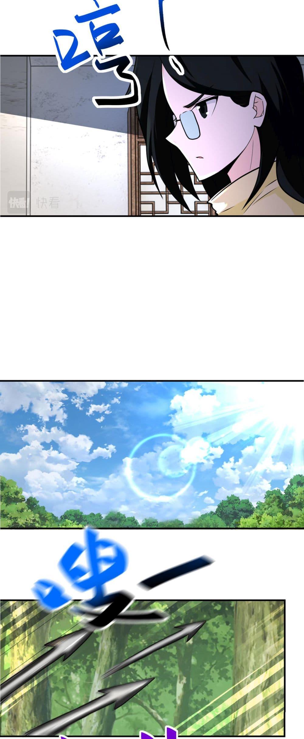 Manga-lc-com อ่านมังงะ อ่านการ์ตูน ออนไลน์ ฟรี Apocalyptic Super System ตอนที่ 1 2 3 4 5 6 7 8 9 10 11 12 13 14 ฟรี ไม่มีโฆษณา Manga-lc - อ่าน มังงะ อ่าน การ์ตูน ออนไลน์ อ่านมังงะ ฟรี