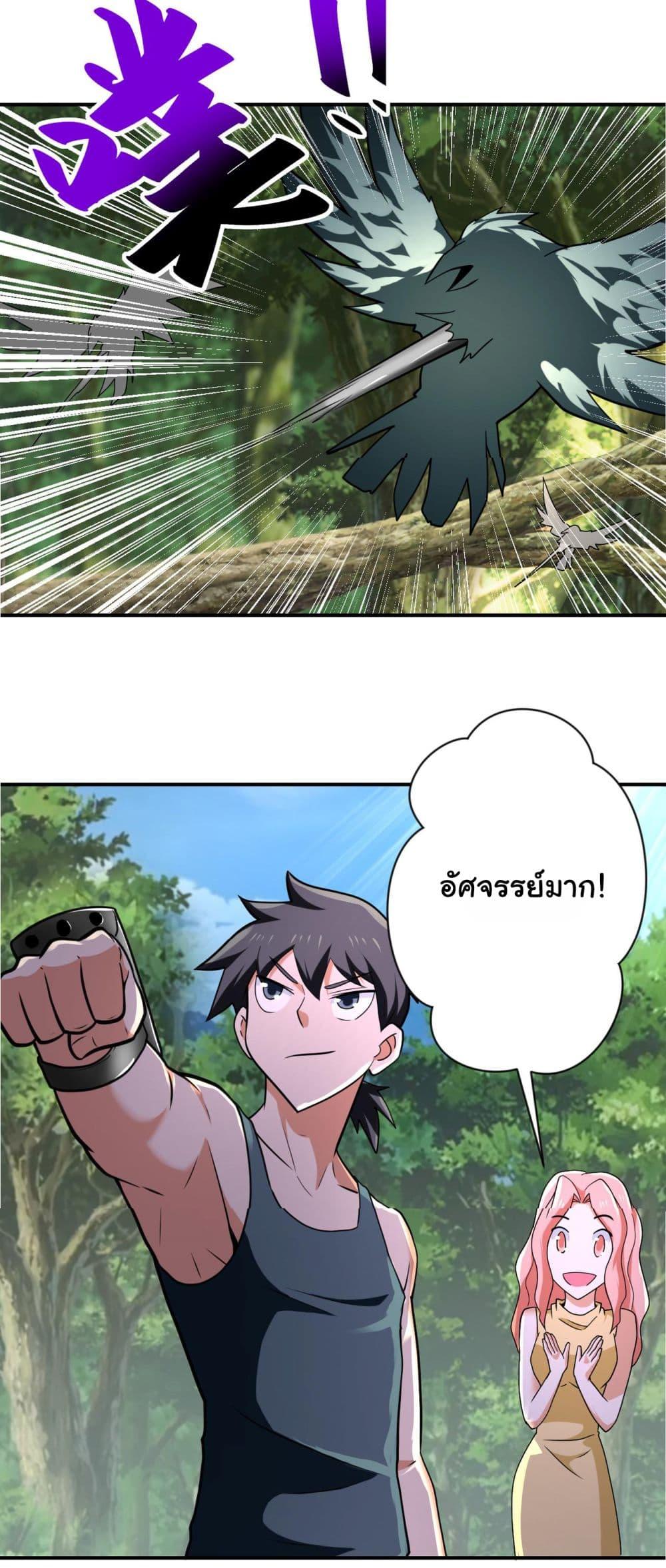 Manga-lc-com อ่านมังงะ อ่านการ์ตูน ออนไลน์ ฟรี Apocalyptic Super System ตอนที่ 1 2 3 4 5 6 7 8 9 10 11 12 13 14 ฟรี ไม่มีโฆษณา Manga-lc - อ่าน มังงะ อ่าน การ์ตูน ออนไลน์ อ่านมังงะ ฟรี