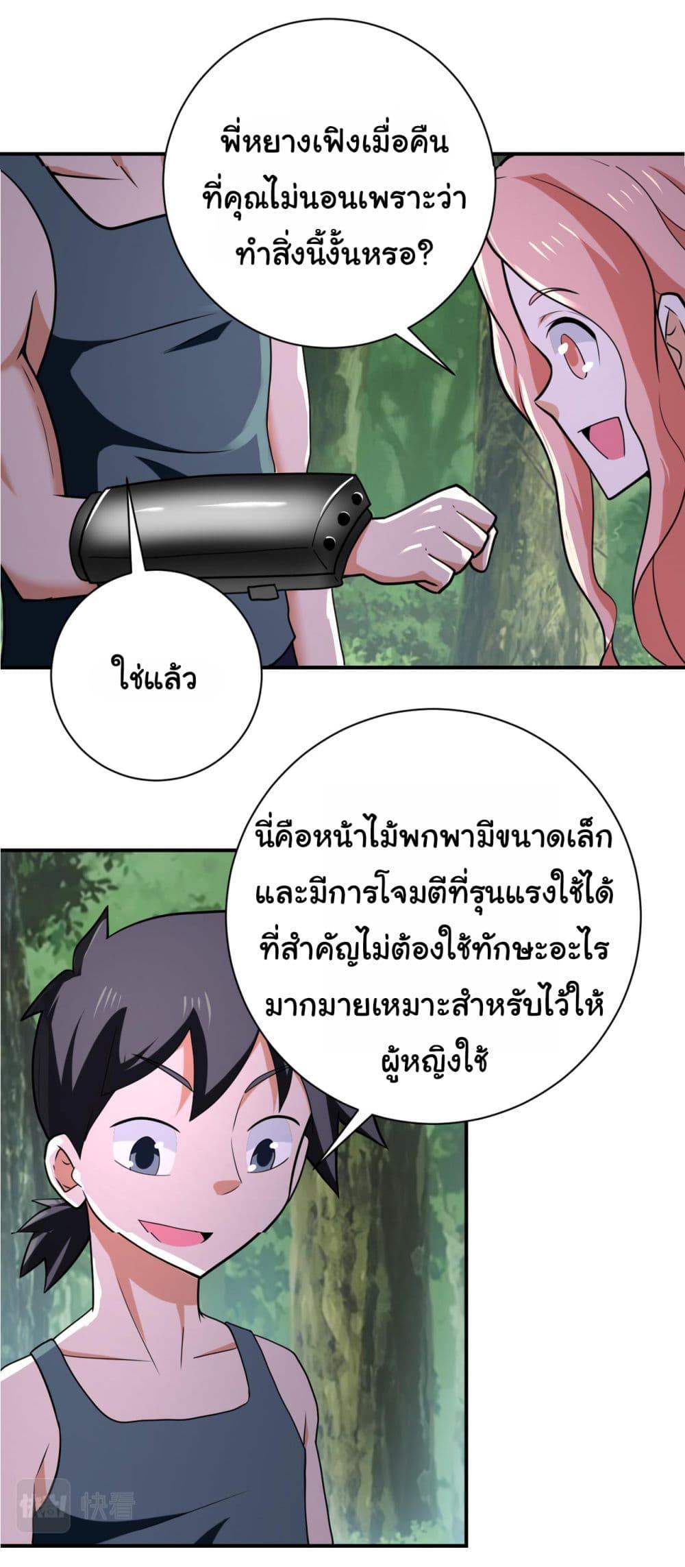 Manga-lc-com อ่านมังงะ อ่านการ์ตูน ออนไลน์ ฟรี Apocalyptic Super System ตอนที่ 1 2 3 4 5 6 7 8 9 10 11 12 13 14 ฟรี ไม่มีโฆษณา Manga-lc - อ่าน มังงะ อ่าน การ์ตูน ออนไลน์ อ่านมังงะ ฟรี
