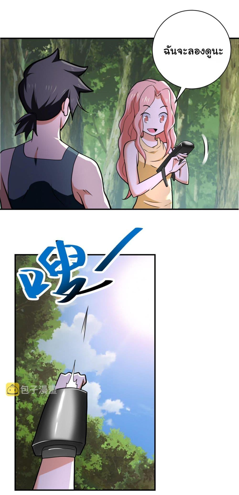 Manga-lc-com อ่านมังงะ อ่านการ์ตูน ออนไลน์ ฟรี Apocalyptic Super System ตอนที่ 1 2 3 4 5 6 7 8 9 10 11 12 13 14 ฟรี ไม่มีโฆษณา Manga-lc - อ่าน มังงะ อ่าน การ์ตูน ออนไลน์ อ่านมังงะ ฟรี