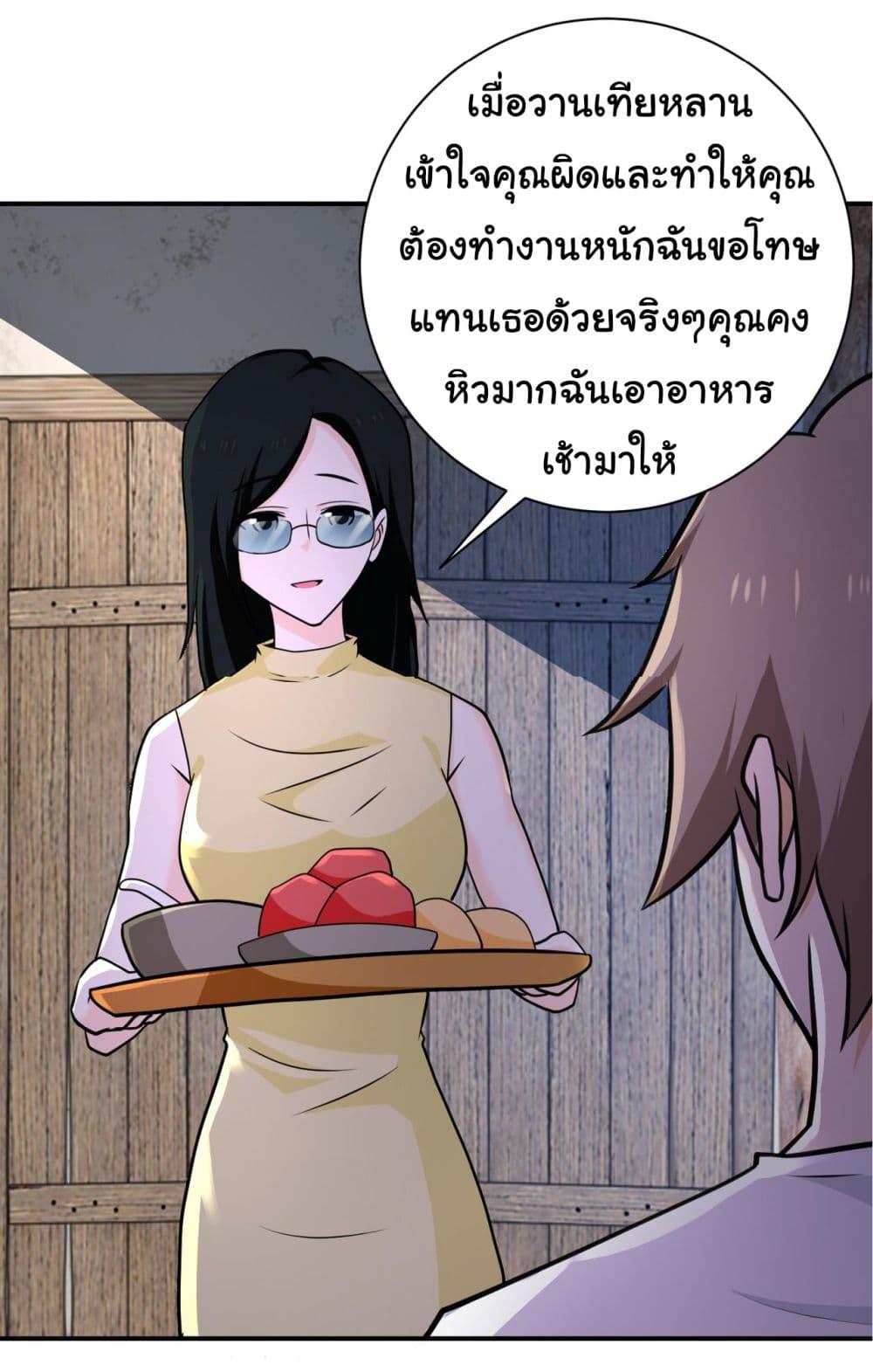 Manga-lc-com อ่านมังงะ อ่านการ์ตูน ออนไลน์ ฟรี Apocalyptic Super System ตอนที่ 1 2 3 4 5 6 7 8 9 10 11 12 13 14 ฟรี ไม่มีโฆษณา Manga-lc - อ่าน มังงะ อ่าน การ์ตูน ออนไลน์ อ่านมังงะ ฟรี