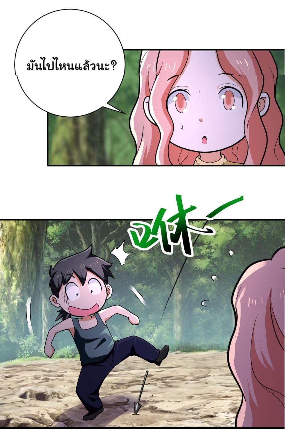 Manga-lc-com อ่านมังงะ อ่านการ์ตูน ออนไลน์ ฟรี Apocalyptic Super System ตอนที่ 1 2 3 4 5 6 7 8 9 10 11 12 13 14 ฟรี ไม่มีโฆษณา Manga-lc - อ่าน มังงะ อ่าน การ์ตูน ออนไลน์ อ่านมังงะ ฟรี