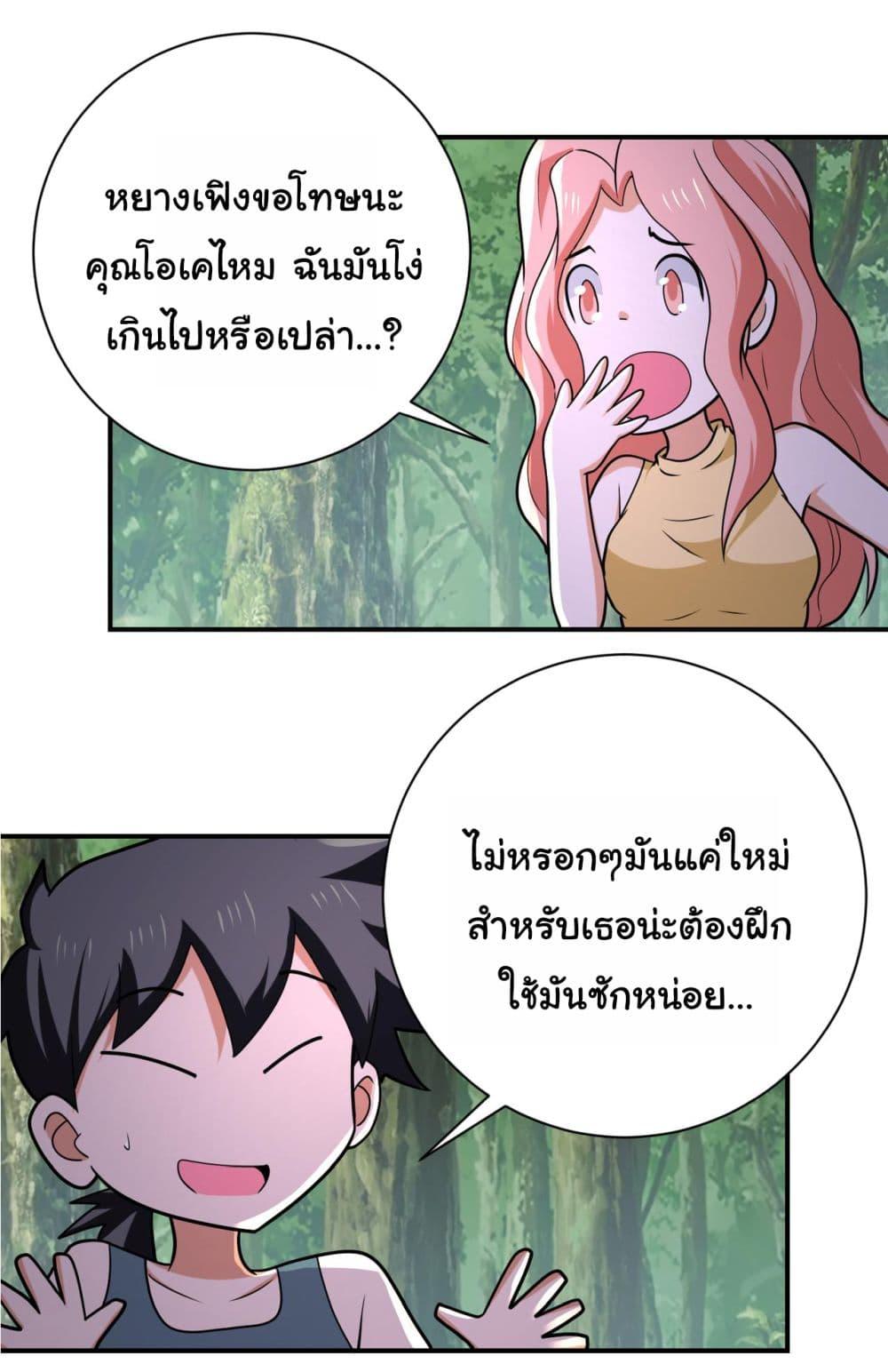 Manga-lc-com อ่านมังงะ อ่านการ์ตูน ออนไลน์ ฟรี Apocalyptic Super System ตอนที่ 1 2 3 4 5 6 7 8 9 10 11 12 13 14 ฟรี ไม่มีโฆษณา Manga-lc - อ่าน มังงะ อ่าน การ์ตูน ออนไลน์ อ่านมังงะ ฟรี