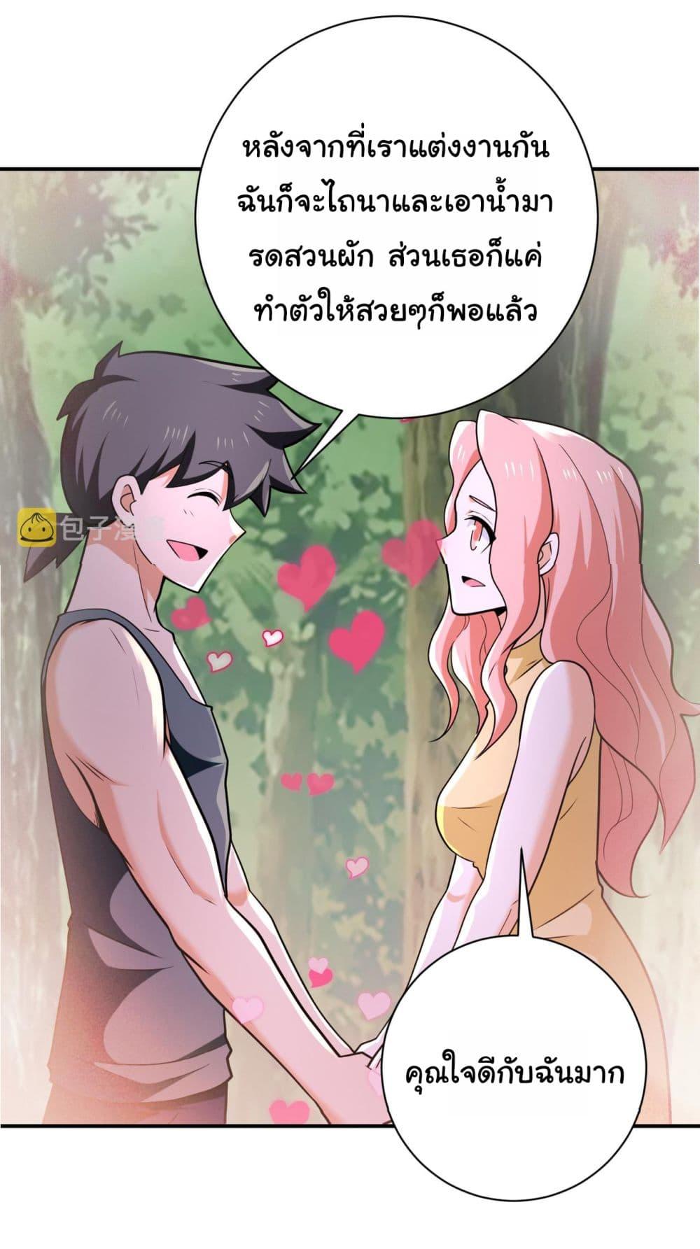 Manga-lc-com อ่านมังงะ อ่านการ์ตูน ออนไลน์ ฟรี Apocalyptic Super System ตอนที่ 1 2 3 4 5 6 7 8 9 10 11 12 13 14 ฟรี ไม่มีโฆษณา Manga-lc - อ่าน มังงะ อ่าน การ์ตูน ออนไลน์ อ่านมังงะ ฟรี