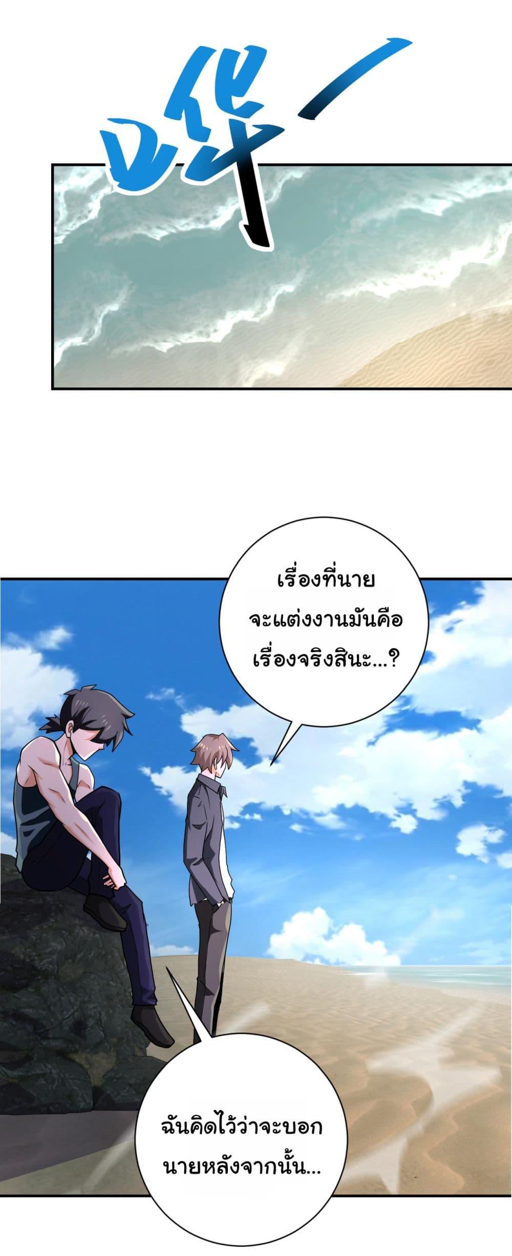 Manga-lc-com อ่านมังงะ อ่านการ์ตูน ออนไลน์ ฟรี Apocalyptic Super System ตอนที่ 1 2 3 4 5 6 7 8 9 10 11 12 13 14 ฟรี ไม่มีโฆษณา Manga-lc - อ่าน มังงะ อ่าน การ์ตูน ออนไลน์ อ่านมังงะ ฟรี