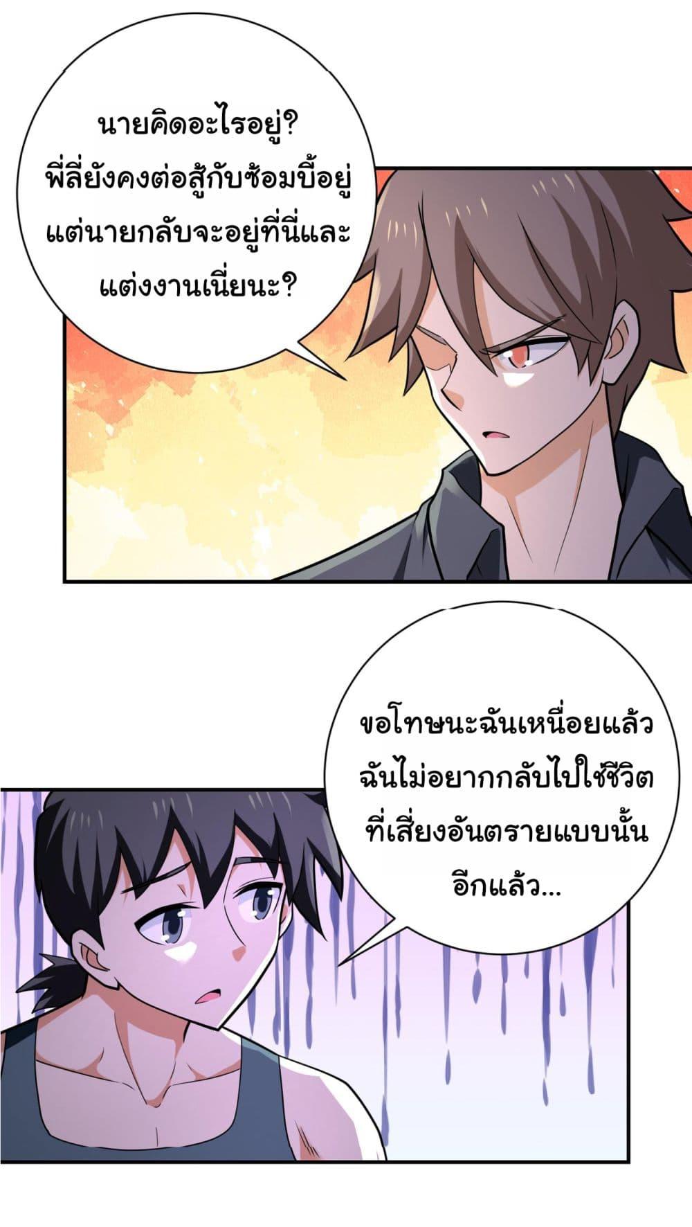 Manga-lc-com อ่านมังงะ อ่านการ์ตูน ออนไลน์ ฟรี Apocalyptic Super System ตอนที่ 1 2 3 4 5 6 7 8 9 10 11 12 13 14 ฟรี ไม่มีโฆษณา Manga-lc - อ่าน มังงะ อ่าน การ์ตูน ออนไลน์ อ่านมังงะ ฟรี