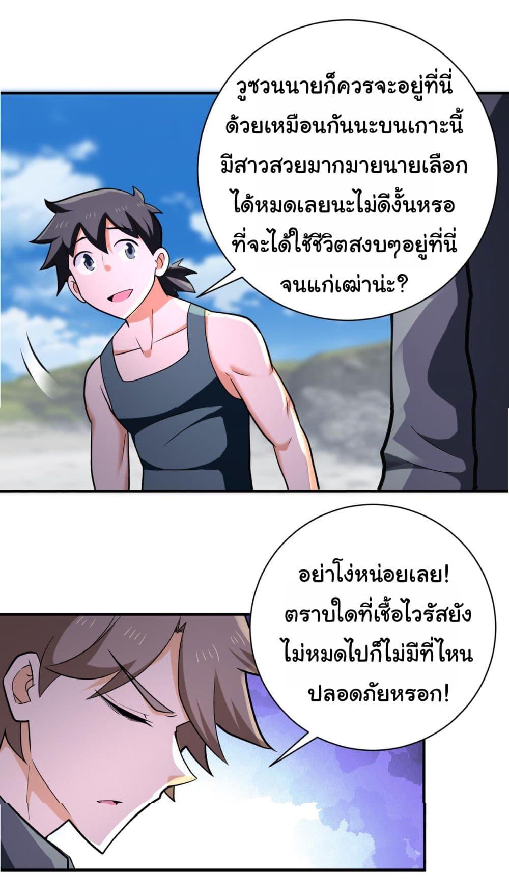 Manga-lc-com อ่านมังงะ อ่านการ์ตูน ออนไลน์ ฟรี Apocalyptic Super System ตอนที่ 1 2 3 4 5 6 7 8 9 10 11 12 13 14 ฟรี ไม่มีโฆษณา Manga-lc - อ่าน มังงะ อ่าน การ์ตูน ออนไลน์ อ่านมังงะ ฟรี