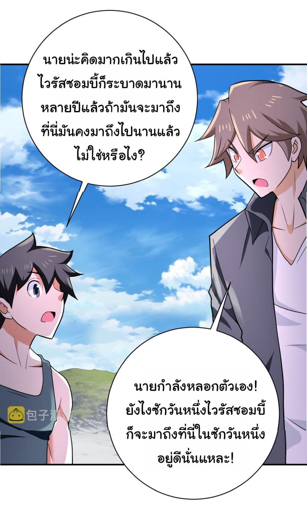 Manga-lc-com อ่านมังงะ อ่านการ์ตูน ออนไลน์ ฟรี Apocalyptic Super System ตอนที่ 1 2 3 4 5 6 7 8 9 10 11 12 13 14 ฟรี ไม่มีโฆษณา Manga-lc - อ่าน มังงะ อ่าน การ์ตูน ออนไลน์ อ่านมังงะ ฟรี