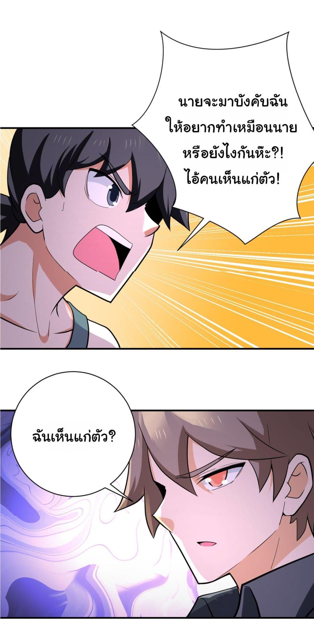 Manga-lc-com อ่านมังงะ อ่านการ์ตูน ออนไลน์ ฟรี Apocalyptic Super System ตอนที่ 1 2 3 4 5 6 7 8 9 10 11 12 13 14 ฟรี ไม่มีโฆษณา Manga-lc - อ่าน มังงะ อ่าน การ์ตูน ออนไลน์ อ่านมังงะ ฟรี