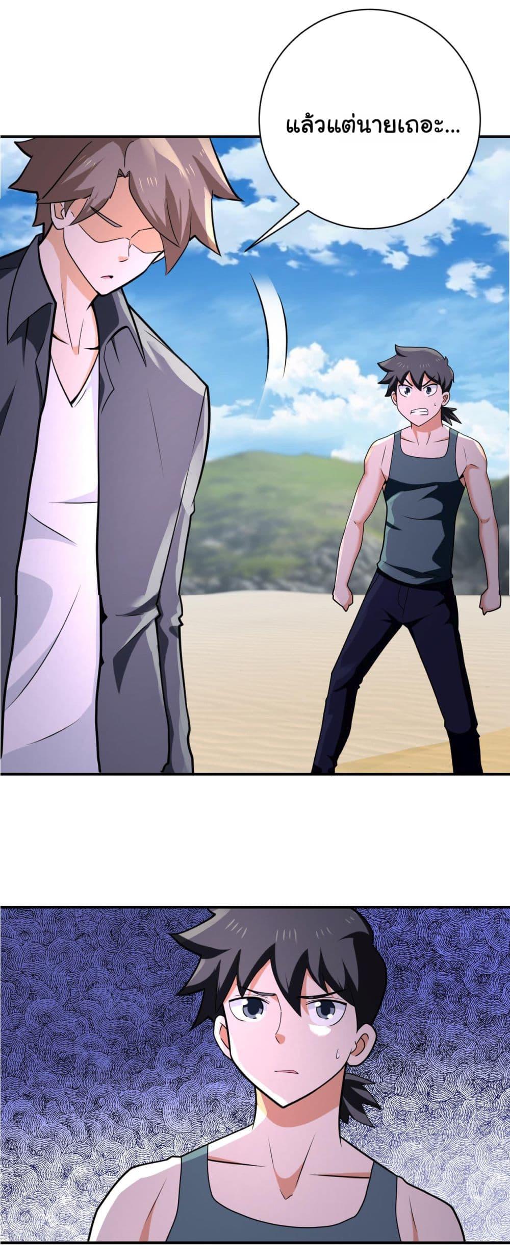 Manga-lc-com อ่านมังงะ อ่านการ์ตูน ออนไลน์ ฟรี Apocalyptic Super System ตอนที่ 1 2 3 4 5 6 7 8 9 10 11 12 13 14 ฟรี ไม่มีโฆษณา Manga-lc - อ่าน มังงะ อ่าน การ์ตูน ออนไลน์ อ่านมังงะ ฟรี