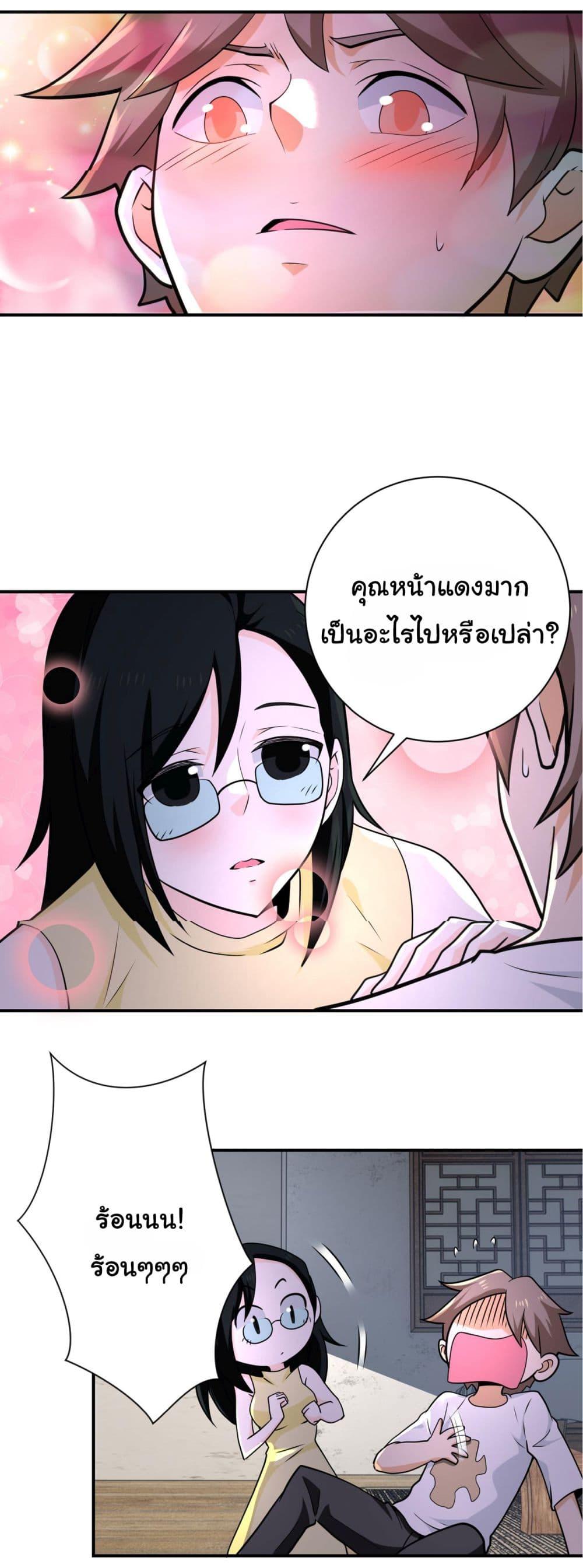 Manga-lc-com อ่านมังงะ อ่านการ์ตูน ออนไลน์ ฟรี Apocalyptic Super System ตอนที่ 1 2 3 4 5 6 7 8 9 10 11 12 13 14 ฟรี ไม่มีโฆษณา Manga-lc - อ่าน มังงะ อ่าน การ์ตูน ออนไลน์ อ่านมังงะ ฟรี