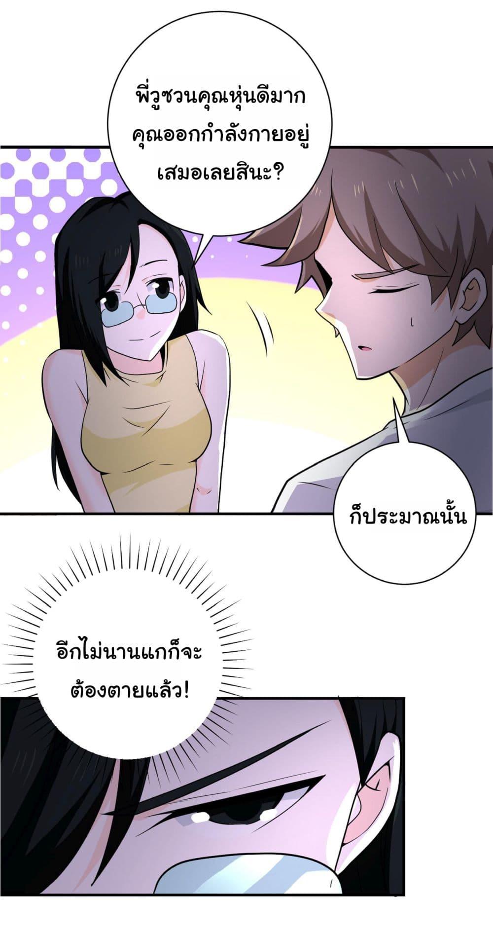 Manga-lc-com อ่านมังงะ อ่านการ์ตูน ออนไลน์ ฟรี Apocalyptic Super System ตอนที่ 1 2 3 4 5 6 7 8 9 10 11 12 13 14 ฟรี ไม่มีโฆษณา Manga-lc - อ่าน มังงะ อ่าน การ์ตูน ออนไลน์ อ่านมังงะ ฟรี