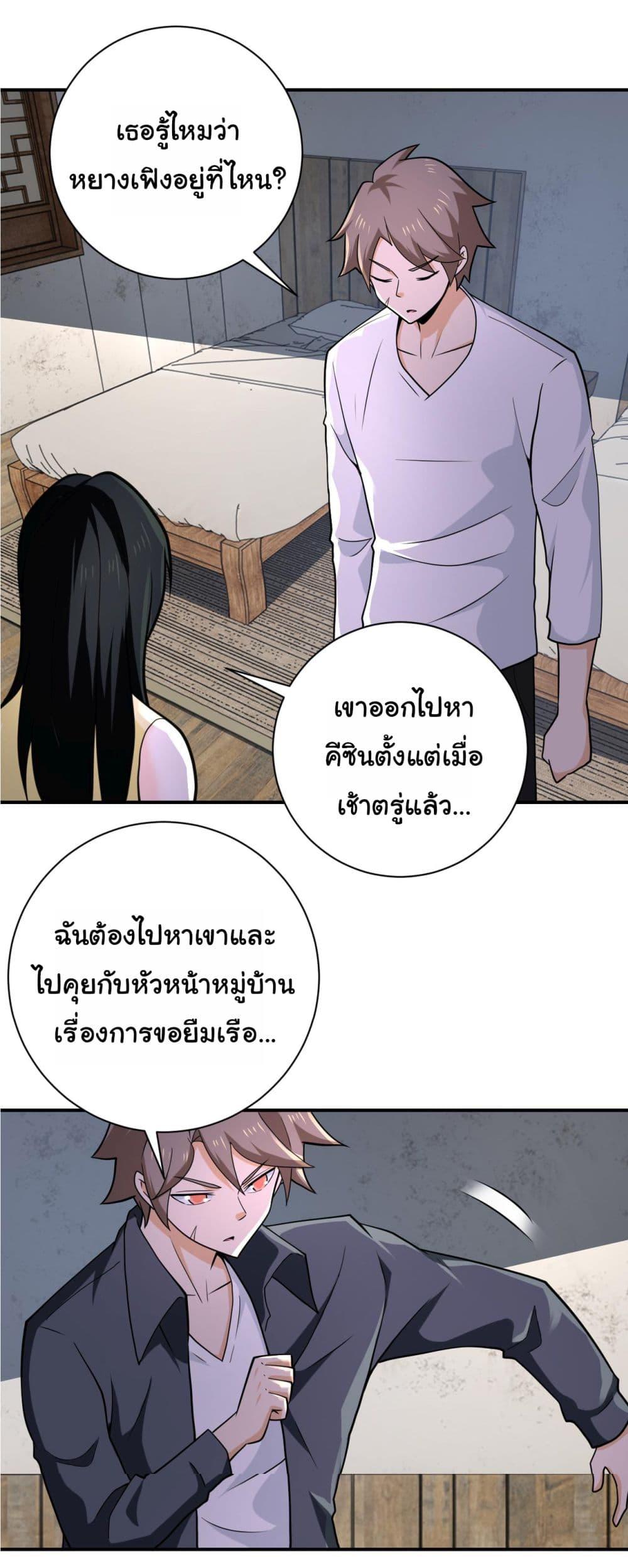 Manga-lc-com อ่านมังงะ อ่านการ์ตูน ออนไลน์ ฟรี Apocalyptic Super System ตอนที่ 1 2 3 4 5 6 7 8 9 10 11 12 13 14 ฟรี ไม่มีโฆษณา Manga-lc - อ่าน มังงะ อ่าน การ์ตูน ออนไลน์ อ่านมังงะ ฟรี