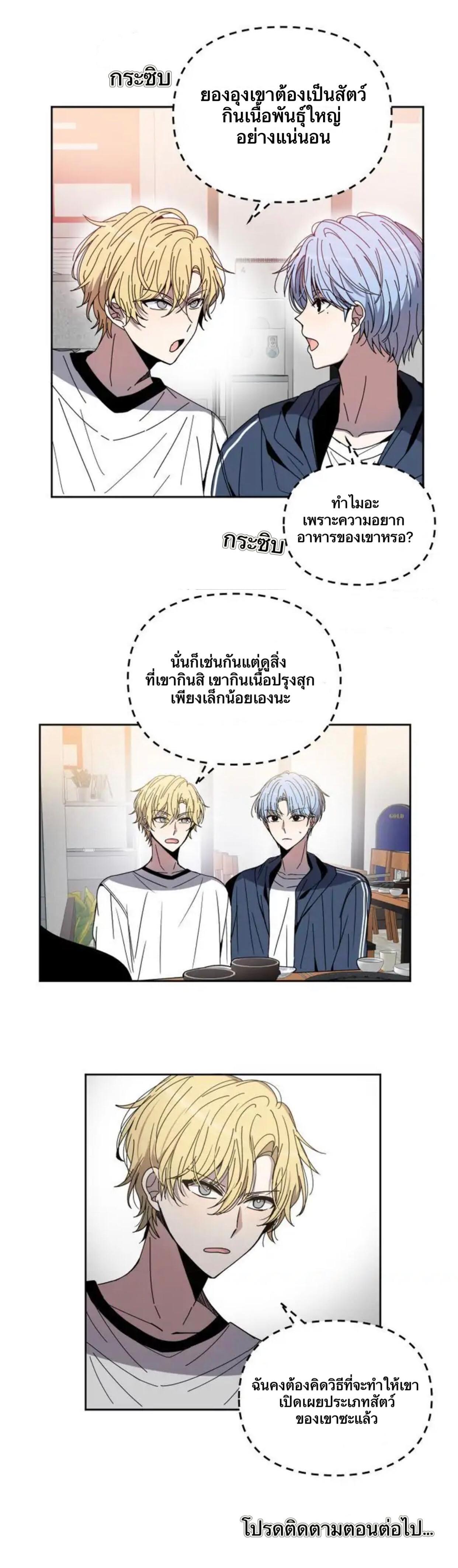Manga-lc-com อ่านมังงะ อ่านการ์ตูน ออนไลน์ ฟรี Animal Idols ตอนที่ 1 2 3 4 5 6 7 8 9 10 11 12 13 14 ฟรี ไม่มีโฆษณา Manga-lc - อ่าน มังงะ อ่าน การ์ตูน ออนไลน์ อ่านมังงะ ฟรี