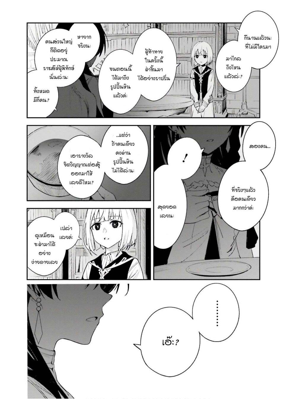 Manga-lc-com อ่านมังงะ อ่านการ์ตูน ออนไลน์ ฟรี Unnamed Memory ตอนที่ 1 2 3 4 5 6 7 8 9 10 11 12 13 14 ฟรี ไม่มีโฆษณา Manga-lc - อ่าน มังงะ อ่าน การ์ตูน ออนไลน์ อ่านมังงะ ฟรี
