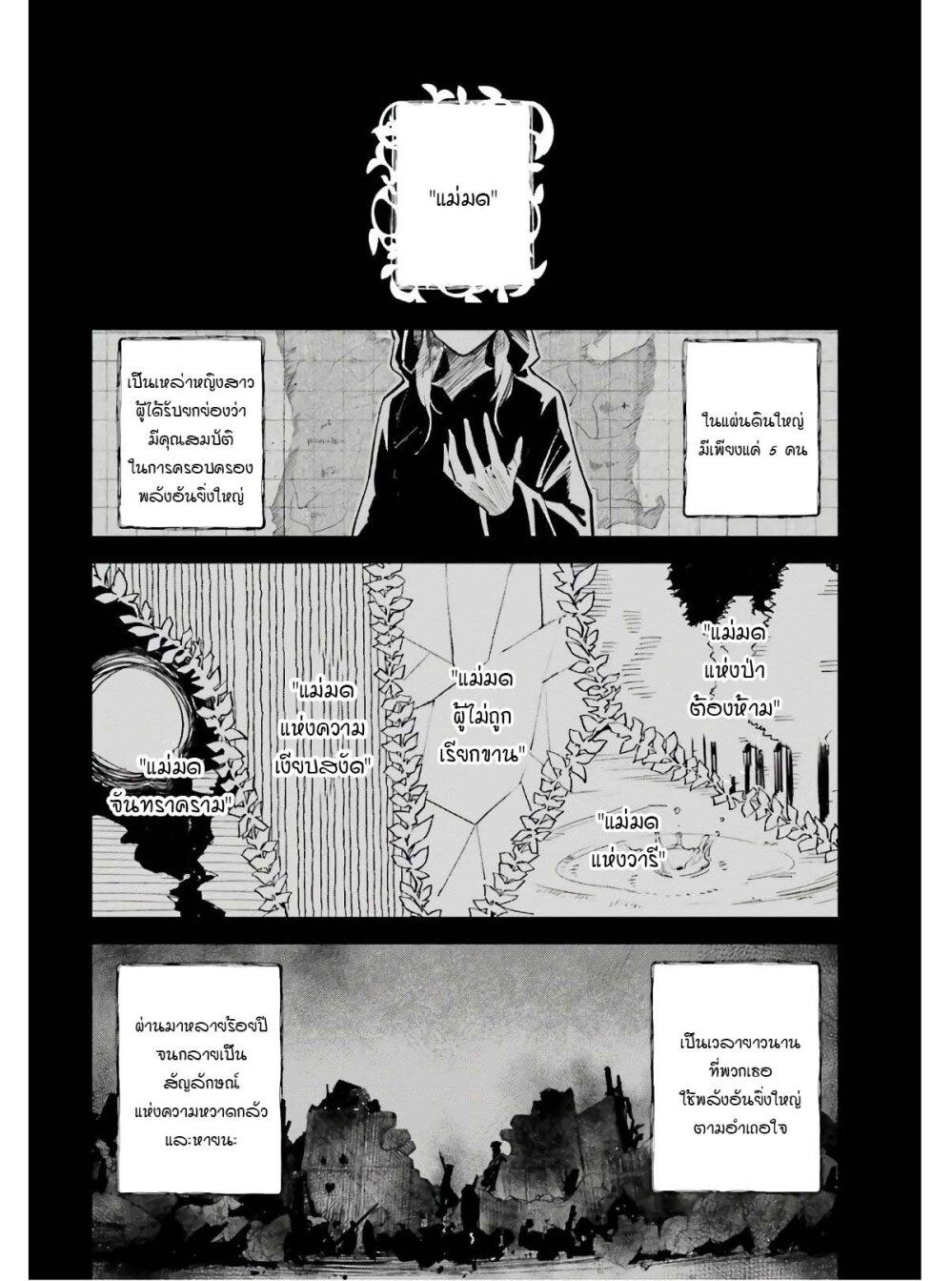 Manga-lc-com อ่านมังงะ อ่านการ์ตูน ออนไลน์ ฟรี Unnamed Memory ตอนที่ 1 2 3 4 5 6 7 8 9 10 11 12 13 14 ฟรี ไม่มีโฆษณา Manga-lc - อ่าน มังงะ อ่าน การ์ตูน ออนไลน์ อ่านมังงะ ฟรี