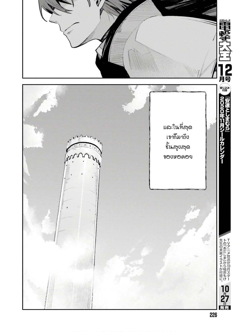 Manga-lc-com อ่านมังงะ อ่านการ์ตูน ออนไลน์ ฟรี Unnamed Memory ตอนที่ 1 2 3 4 5 6 7 8 9 10 11 12 13 14 ฟรี ไม่มีโฆษณา Manga-lc - อ่าน มังงะ อ่าน การ์ตูน ออนไลน์ อ่านมังงะ ฟรี