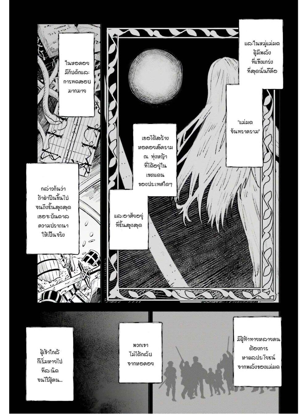 Manga-lc-com อ่านมังงะ อ่านการ์ตูน ออนไลน์ ฟรี Unnamed Memory ตอนที่ 1 2 3 4 5 6 7 8 9 10 11 12 13 14 ฟรี ไม่มีโฆษณา Manga-lc - อ่าน มังงะ อ่าน การ์ตูน ออนไลน์ อ่านมังงะ ฟรี