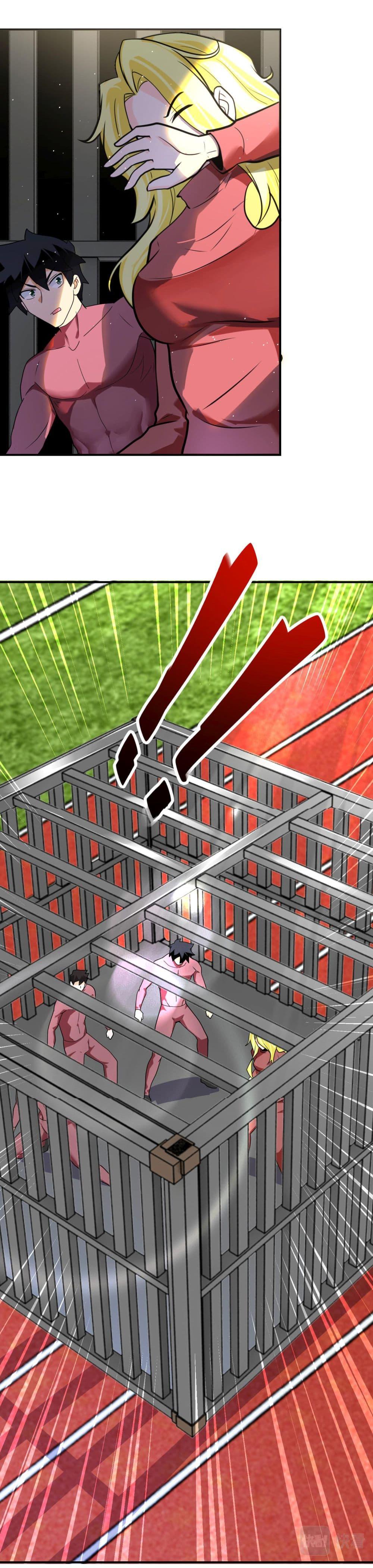 Manga-lc-com อ่านมังงะ อ่านการ์ตูน ออนไลน์ ฟรี Apocalyptic Super System ตอนที่ 1 2 3 4 5 6 7 8 9 10 11 12 13 14 ฟรี ไม่มีโฆษณา Manga-lc - อ่าน มังงะ อ่าน การ์ตูน ออนไลน์ อ่านมังงะ ฟรี