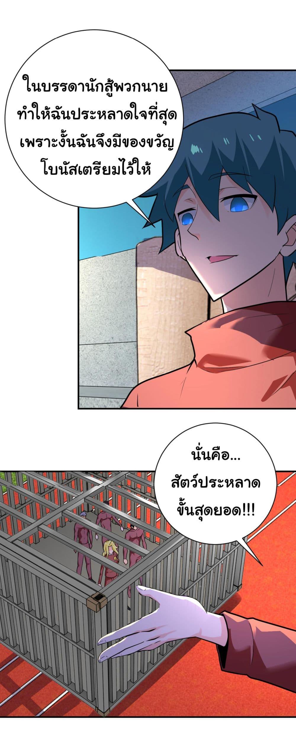 Manga-lc-com อ่านมังงะ อ่านการ์ตูน ออนไลน์ ฟรี Apocalyptic Super System ตอนที่ 1 2 3 4 5 6 7 8 9 10 11 12 13 14 ฟรี ไม่มีโฆษณา Manga-lc - อ่าน มังงะ อ่าน การ์ตูน ออนไลน์ อ่านมังงะ ฟรี