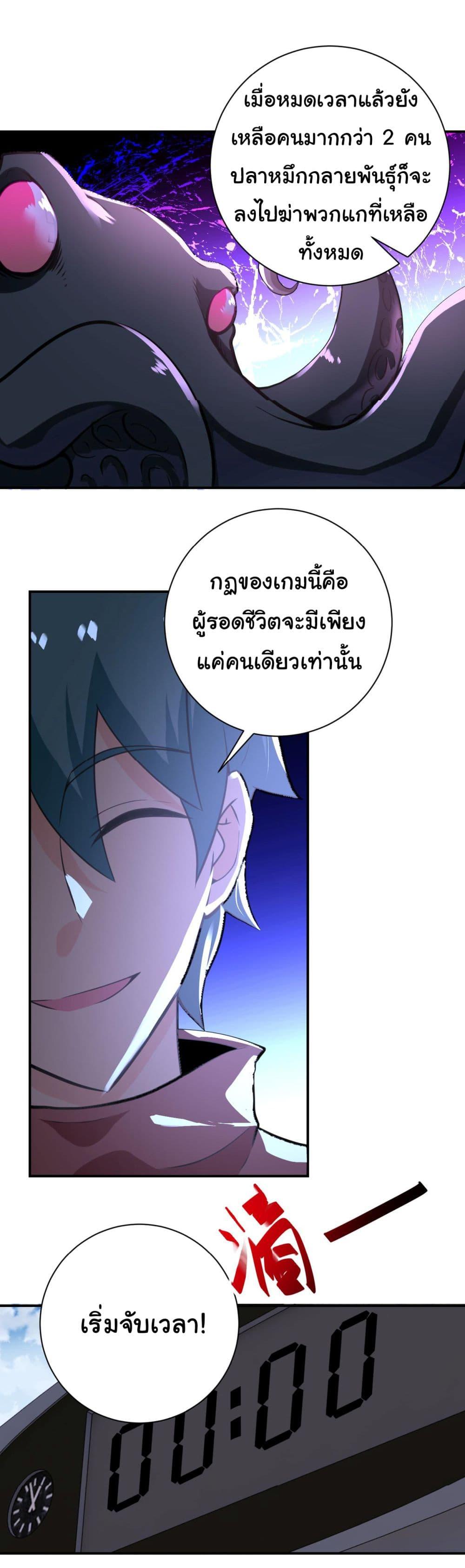 Manga-lc-com อ่านมังงะ อ่านการ์ตูน ออนไลน์ ฟรี Apocalyptic Super System ตอนที่ 1 2 3 4 5 6 7 8 9 10 11 12 13 14 ฟรี ไม่มีโฆษณา Manga-lc - อ่าน มังงะ อ่าน การ์ตูน ออนไลน์ อ่านมังงะ ฟรี