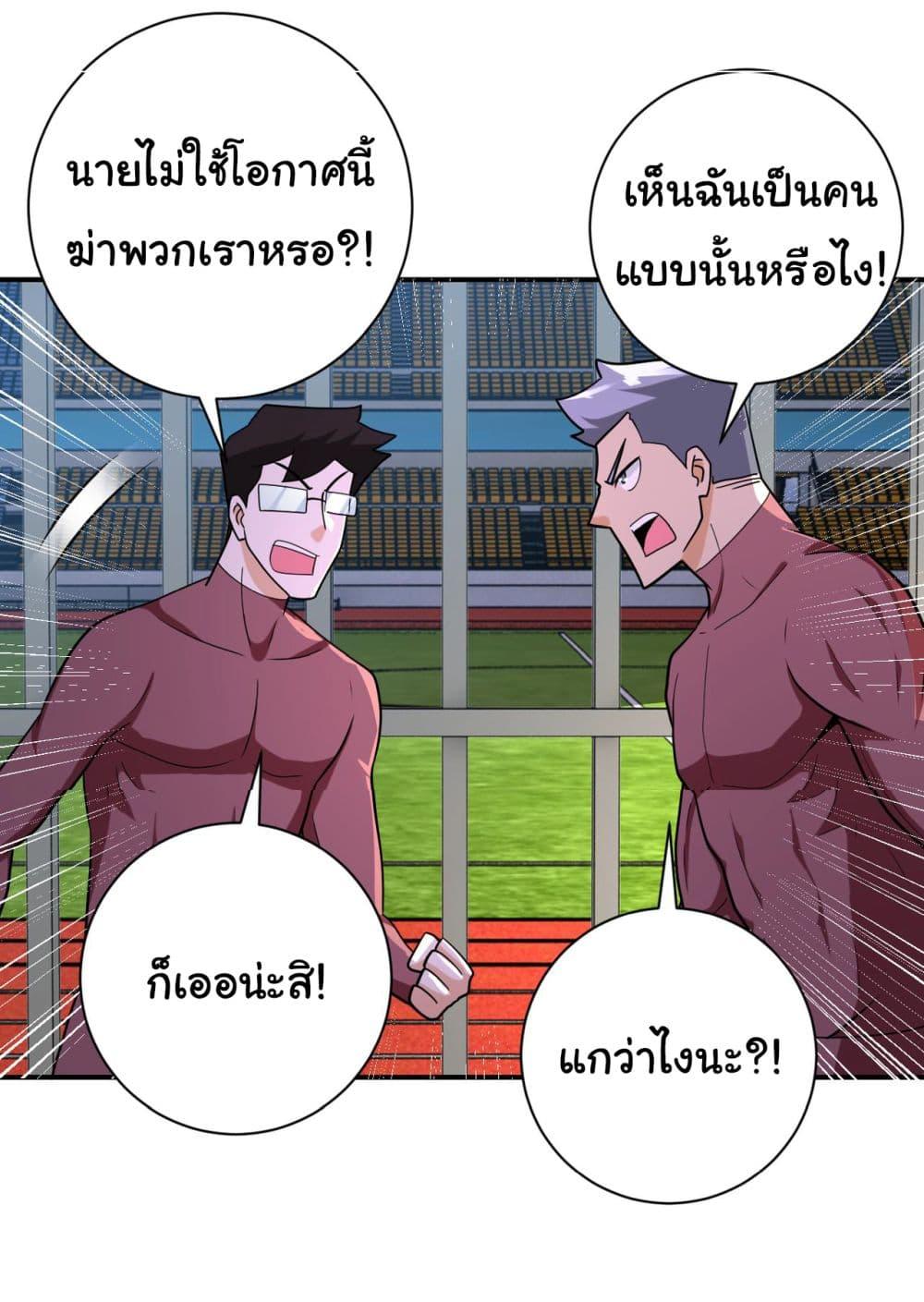 Manga-lc-com อ่านมังงะ อ่านการ์ตูน ออนไลน์ ฟรี Apocalyptic Super System ตอนที่ 1 2 3 4 5 6 7 8 9 10 11 12 13 14 ฟรี ไม่มีโฆษณา Manga-lc - อ่าน มังงะ อ่าน การ์ตูน ออนไลน์ อ่านมังงะ ฟรี