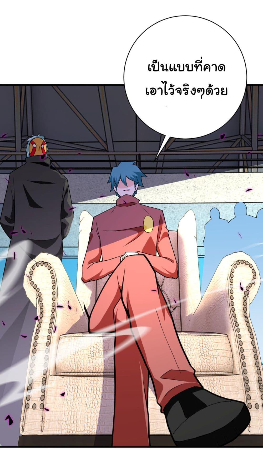 Manga-lc-com อ่านมังงะ อ่านการ์ตูน ออนไลน์ ฟรี Apocalyptic Super System ตอนที่ 1 2 3 4 5 6 7 8 9 10 11 12 13 14 ฟรี ไม่มีโฆษณา Manga-lc - อ่าน มังงะ อ่าน การ์ตูน ออนไลน์ อ่านมังงะ ฟรี