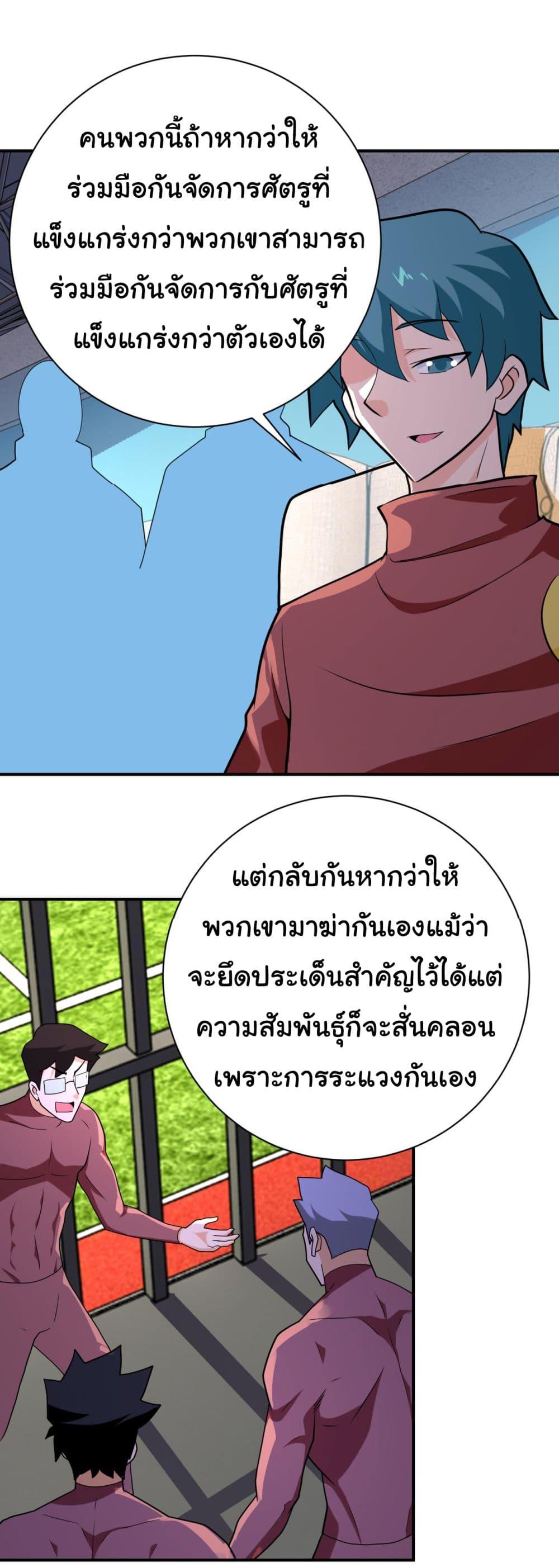 Manga-lc-com อ่านมังงะ อ่านการ์ตูน ออนไลน์ ฟรี Apocalyptic Super System ตอนที่ 1 2 3 4 5 6 7 8 9 10 11 12 13 14 ฟรี ไม่มีโฆษณา Manga-lc - อ่าน มังงะ อ่าน การ์ตูน ออนไลน์ อ่านมังงะ ฟรี