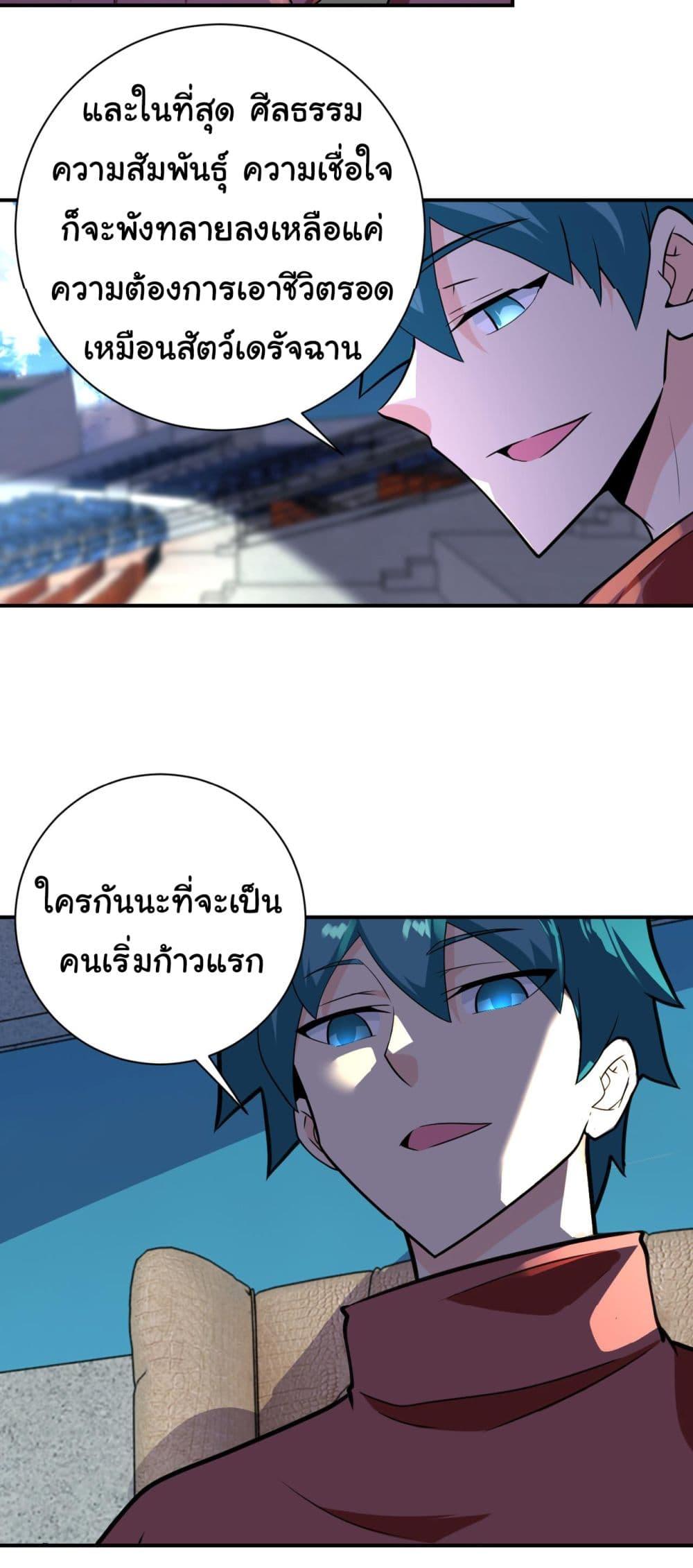 Manga-lc-com อ่านมังงะ อ่านการ์ตูน ออนไลน์ ฟรี Apocalyptic Super System ตอนที่ 1 2 3 4 5 6 7 8 9 10 11 12 13 14 ฟรี ไม่มีโฆษณา Manga-lc - อ่าน มังงะ อ่าน การ์ตูน ออนไลน์ อ่านมังงะ ฟรี