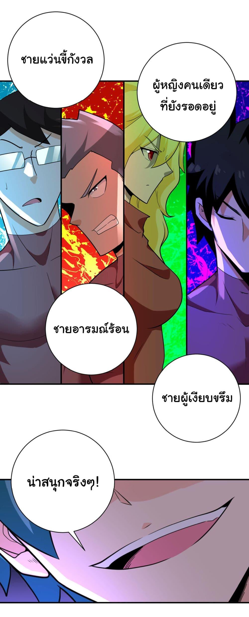 Manga-lc-com อ่านมังงะ อ่านการ์ตูน ออนไลน์ ฟรี Apocalyptic Super System ตอนที่ 1 2 3 4 5 6 7 8 9 10 11 12 13 14 ฟรี ไม่มีโฆษณา Manga-lc - อ่าน มังงะ อ่าน การ์ตูน ออนไลน์ อ่านมังงะ ฟรี